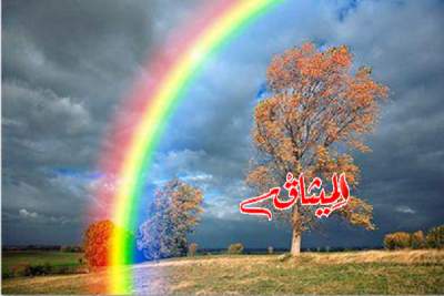 طقس اليوم الاثنين 2 أكتوبر 2017