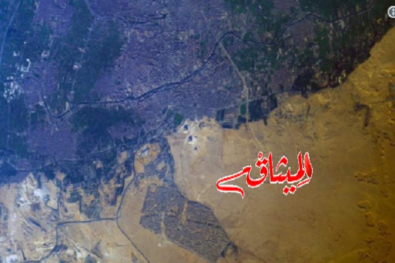بعد مكة المكرمة:صورة لمصر من الفضاء(صورة)