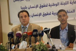 منظمات حقوقية تدعو إلى ضرورة الالتزام  بوقف إطلاق النار في ليبيا(وثيقة)