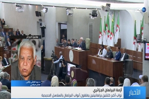 محلل  سياسي: القانون الجزائري يجرم غلق المؤسسات التابعة للدولة (فيديو)