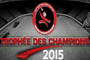 كرة اليد : برنامج الدورة الأولى لكأس الأبطال في تونس