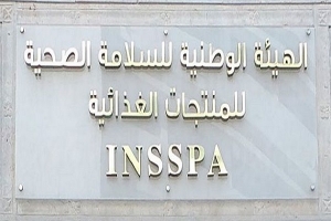 هيئة السلامة الصحية تتولى حصريّا إصدار شهادات تصدير المنتجات النباتية