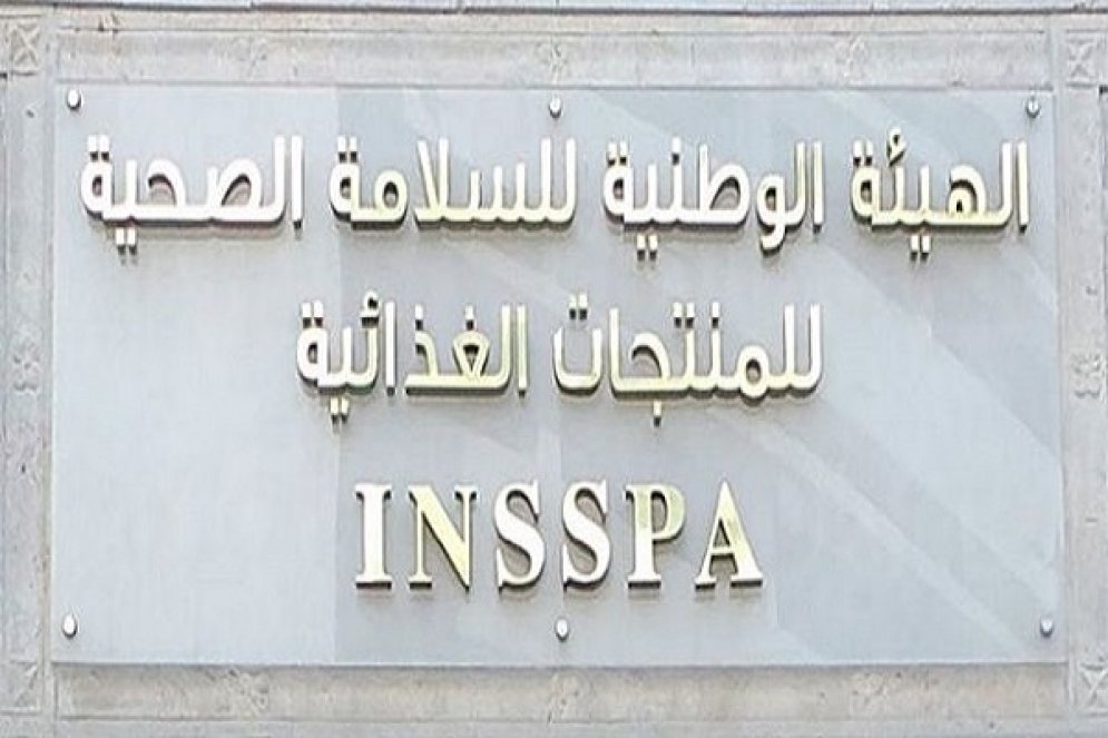 هيئة السلامة الصحية تتولى حصريّا إصدار شهادات تصدير المنتجات النباتية