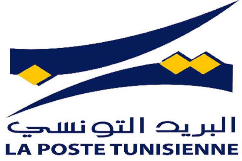 البريد التونسي يؤمن حصة عمل استثنائية يوم غد السبت