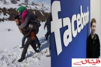 صورة عون الامن الذي حمل المراة المسنة على ظهره :إدارة "فايس بوك " تراسل الداخلية