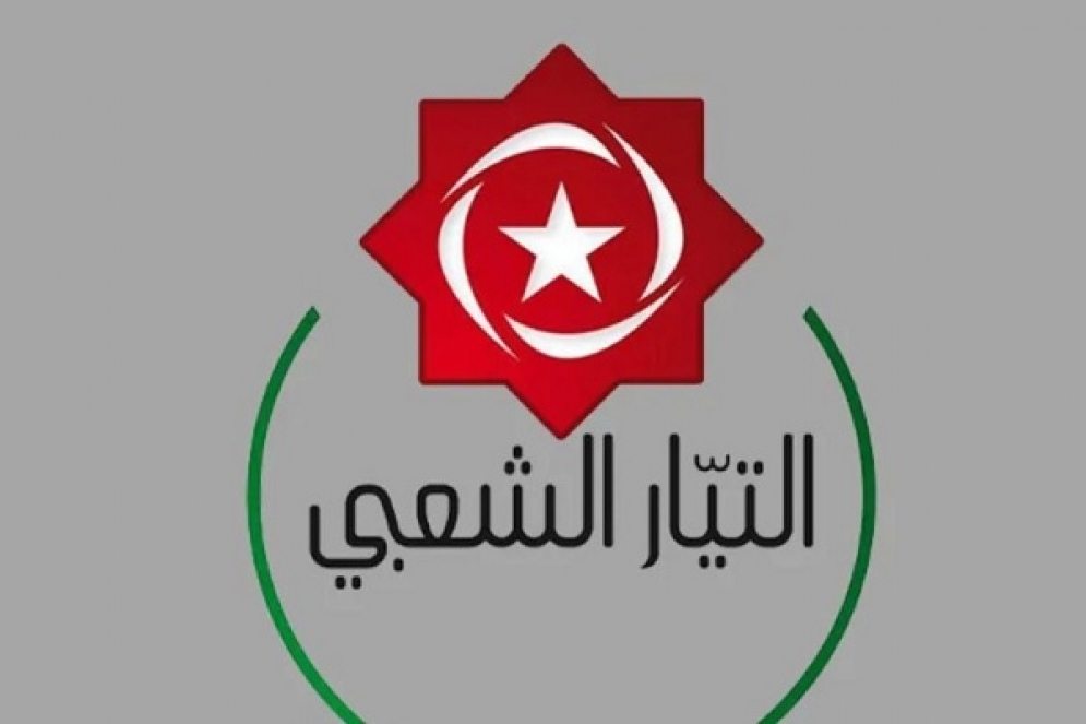 التيار الشعبي يندد بالتصعيد العسكري ضد إيران