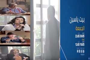 إبراهيم عيسى ويوسف زيدان ضيوف برنامج &quot;بيت ياسين&quot; على قناة الغد (فيديو)