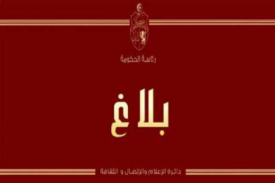 رئيس الحكومة يقرر تعيين 19 معتمدا جديدا