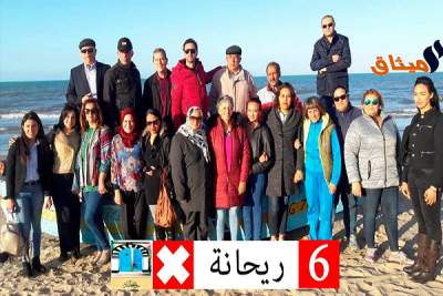 البرنامج الإنتخابي للقائمة المستقلة ''الريحانة'' ببلدية رواد