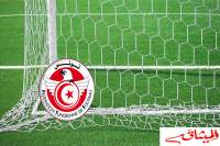 كأس تونس : برنامج مقابلات الدور ربع النهائي