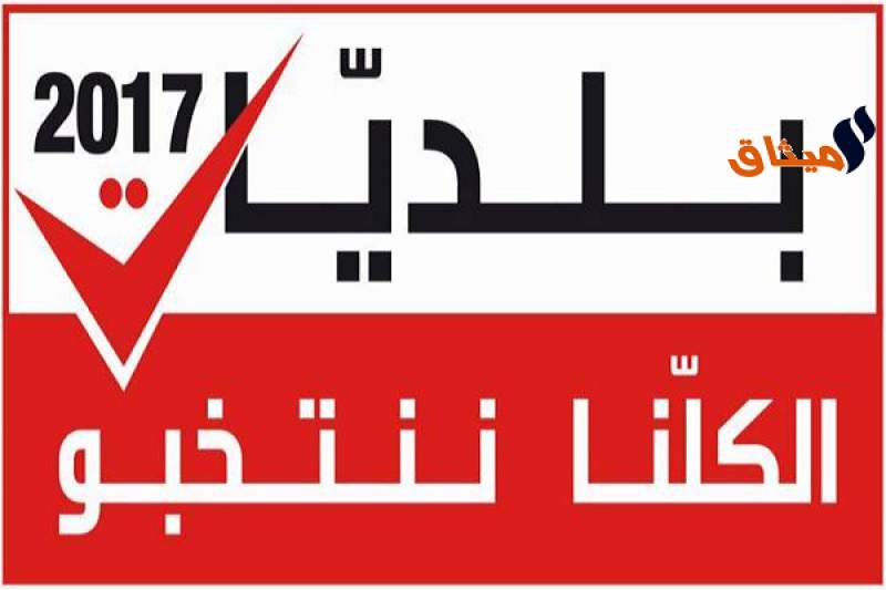 بداية من اليوم:هيئة الإنتخابات تطلق حملة بالمؤسسات الجامعية لتسجيل 250 ألف طالبا
