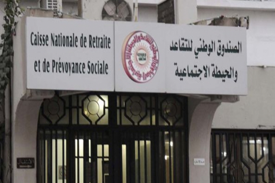 بداية من اليوم:صرف القسط الثاني من الزيادات للمتقاعدين&nbsp;