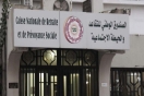 بداية من اليوم:صرف القسط الثاني من الزيادات للمتقاعدين 