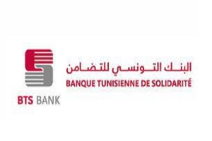 البنك التونسي للتضامن يُسند سنويا 15 ألف قرض لتمويل إحداث المؤسسات