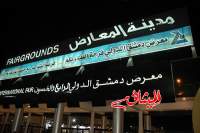 بعد انقطاع دام 6 سنوات.. &quot;معرض دمشق الدولي&quot; يفتح أبوابه مجددا