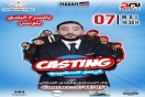 اليوم في المسرح البلدي بالعاصمة...فيصل الحضيري يقدم كاستينغ أمام شبابيك مغلقة