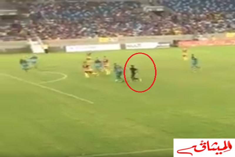 فيديو:مشجع يقتحم أرضية الملعب ويعرقل لاعبا!