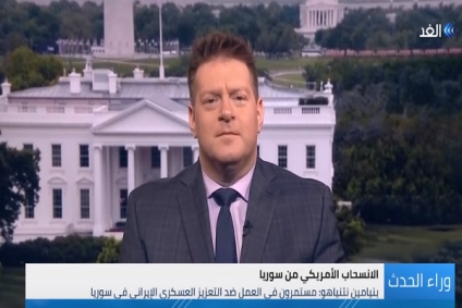 خبير: زيادة الوجود الأمريكي في سوريا ضروري لوقف إيران ومحاربة داعش (فيديو)