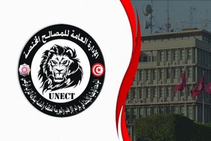 الداخلية: إحباط مخططات إرهابية تستهدف القطاع السياحي ومقرات سيادية&nbsp;