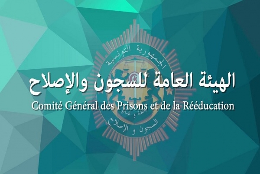 هيئة السجون تنفي تدهور الوضعيات الصحية لبعض المساجين