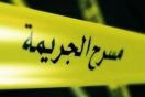 جريمة قتل مُحامية بمنوبة... الكشف عن تفاصيل جديدة