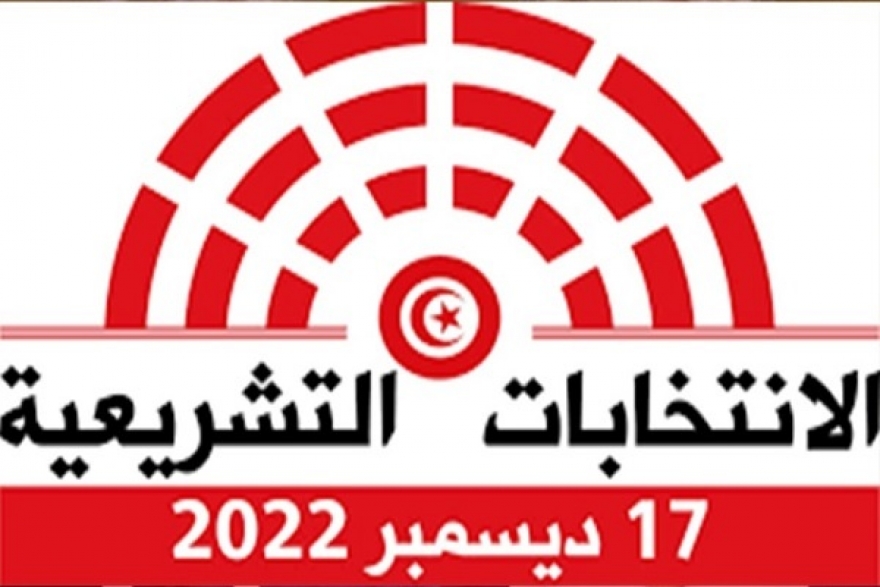 قبول 891 مطلب ترشح للانتخابات التشريعية