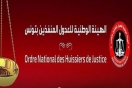 داعية إلى مراجعته...هيئة العدول المنفذين تعبر عن رفضها لمشروع قانون المالية لسنة 2023