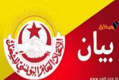 اتحاد الشغل يدعو إلى تغيير جذري في الحكومة