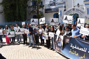 في وقفة احتجاجية...نقابة الصحفيين التونسيين تُطالب أمريكا برفع يدها عن ملف شيرين ابو عاقلة