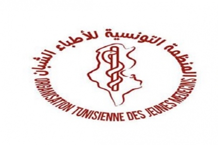 منظمة الأطباء الشبان تستنكر حادثة الاعتداء على طبيب مقيم بمستشفى صفاقس