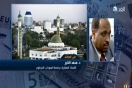 محلل اقتصادي: السودان تُنشئ آلية جديدة لتحديد سعر الصرف (فيديو)