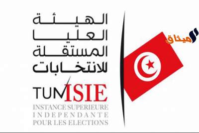فتح باب الترشح لتجديد ثلث تركيبة مجلس هيئة الانتخابات