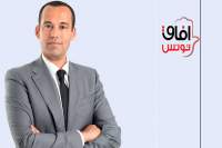 آفاق تونس يقرر عدم مشاركة ياسين ابراهيم في حكومة الشاهد