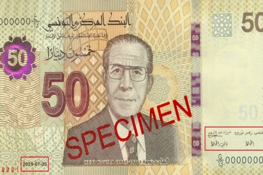 البنك المركزي يطرح ورقة نقدية جديدة من فئة خمسين دينارا (صورة)