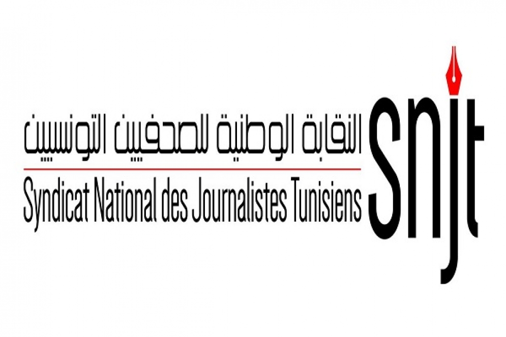 نقابة الصحفيين تُدين عملية جربة و تدعو وسائل الاعلام إلى التحلي بالحذر والدقة عند نشر المعلومات