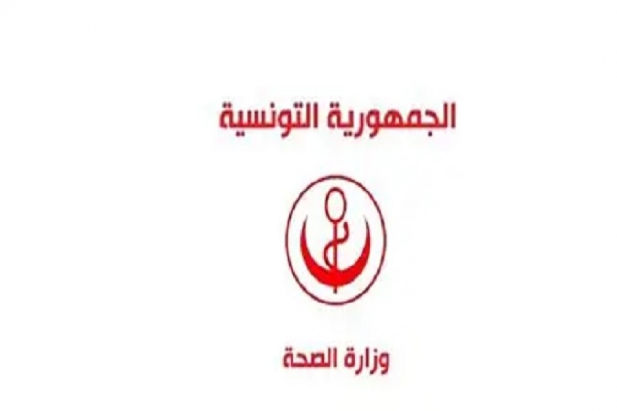 وزارة الصحة تعمم منصة &quot;نجدة&quot; لإنقاذ مرضى الجلطات القلبية