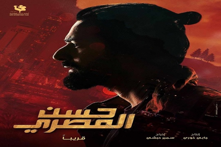 فيلم حسن المصري في قاعات السينما التونسية