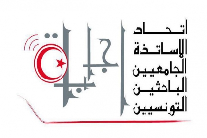 اتحاد إجابة يقرر الدخول في اعتصام بمقر وزارة التعليم العالي