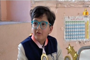 طفل تونسي يفوز بالمرتبة الأولى بقمة العباقرة الدولية في اسطنبول