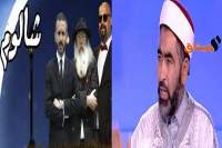 عادل العلمي يطلب من الهايكا التدخل منع بث حلقة &quot;شالوم&quot;الخاصة به(وثيقة)