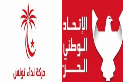 بعد فترة من الاندماج:الوطني الحر ينفصل عن نداء تونس