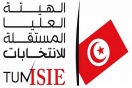  القائمة النهائية لمترشحي الانتخابات الرئاسية 