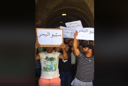 أصحاب المطاعم السياحية بغار الملح يحتجون: "سيّبوا البحر"