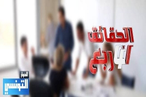  الاعتداء على صحفي  بمركز للمسنين :وزارة المرأة تفتح تحقيق في حادثة