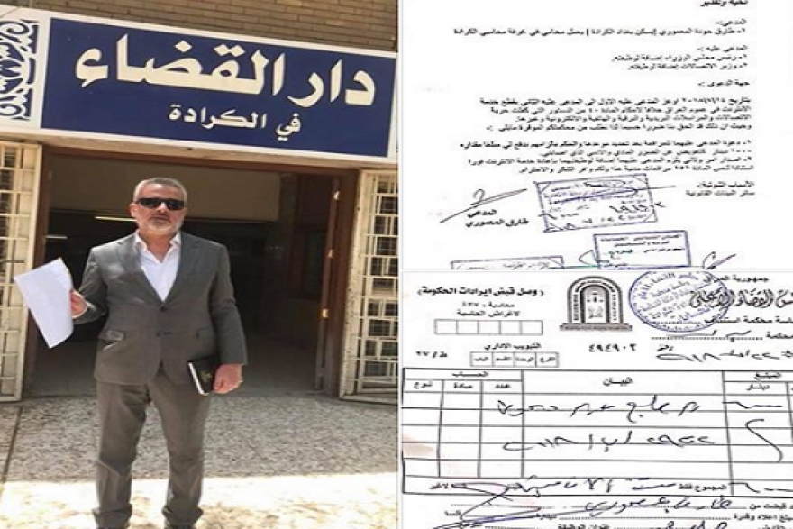 محام عراقي يقاضي العبادي بسبب قطع الإنترنت