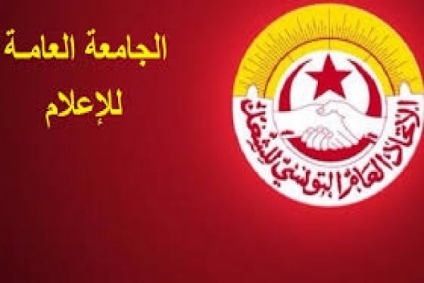 جامعة الاعلام تدعو لمقاطعة ائتلاف الكرامة