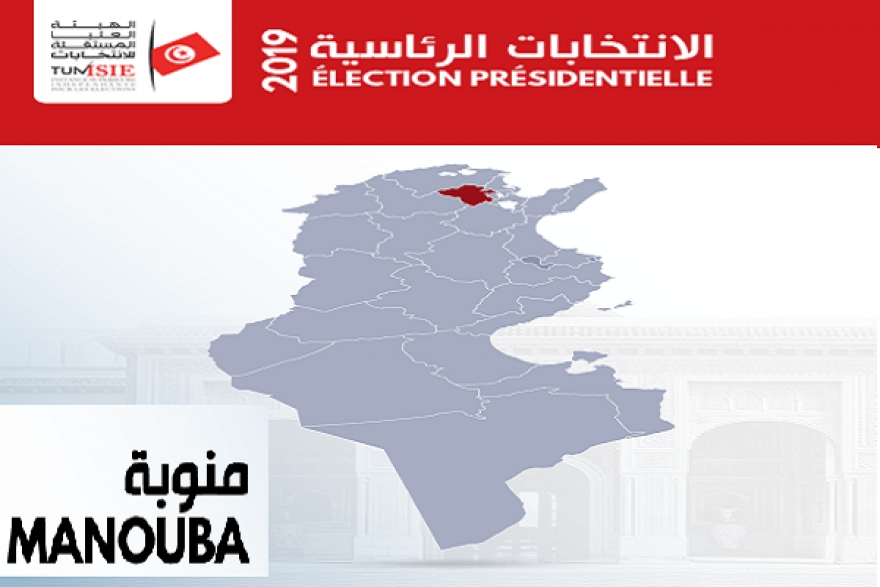 النتائج الأولية للانتخابات الرئاسية بدائرة منوبة