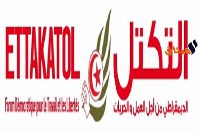 بعد الانتهاكات الصهيونية:حزب التكتل يعبر عن تضامنه مع الشعب الفلسطيني