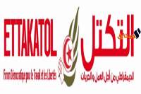بعد الانتهاكات الصهيونية:حزب التكتل يعبر عن تضامنه مع الشعب الفلسطيني