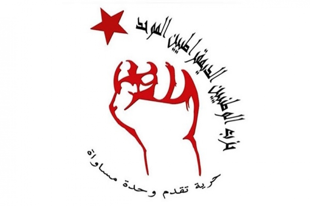 الوطد: حركة النهضة تمارس ضغوطات على المجلس الأعلى للقضاء